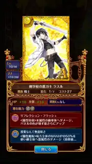 Quiz RPG: The World of Mystic Wiz screenshot 15