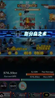 Tap Ninja screenshot 1