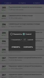 БДА Таджикистан screenshot 1