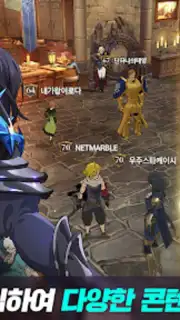 일곱 개의 대죄: GRAND CROSS screenshot 2