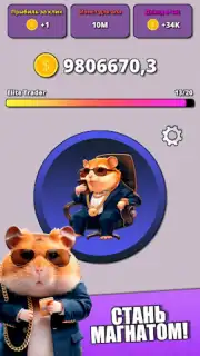 Hamster Clicker Tycoon screenshot 3