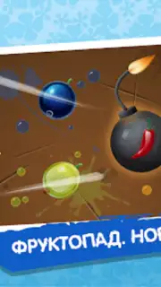 Лунтик screenshot 4