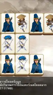 Real Yulgang screenshot 10