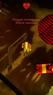 Horrorfield screenshot 8