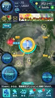 信長201X screenshot 1