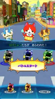 Yokai Watch World screenshot 1