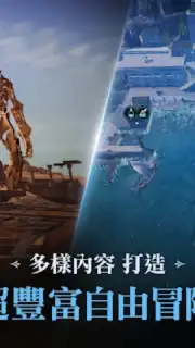 黑色沙漠 MOBILE screenshot 3