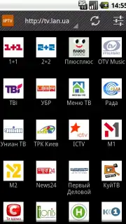 IP-TV screenshot 2