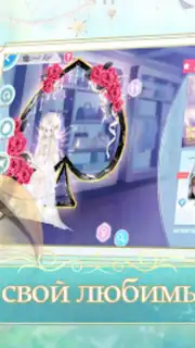 Sweet Dance-RU screenshot 2
