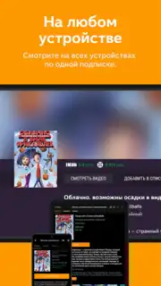 Allplay screenshot 1