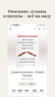 Bookmate. Books & Audiobooks screenshot 9
