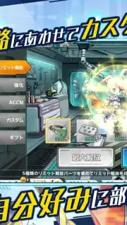 Soukou Musume screenshot 4