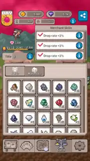 Akindo screenshot 4