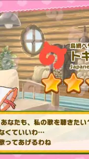 Kemono Friends 3 screenshot 12
