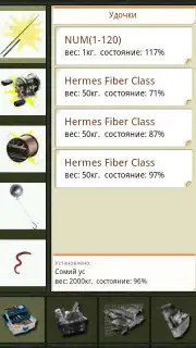 Мобильная Русская Рыбалка screenshot 3