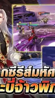 Swords of Legends M Automaton screenshot 10