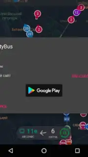 CityBus Kharkiv screenshot 12