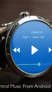 Музыкальный плеер screenshot 1