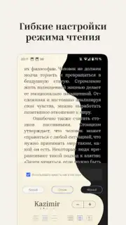Bookmate. Books & Audiobooks screenshot 11