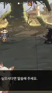 Last Origin screenshot 1