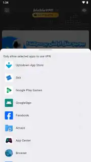 biubiuVPN screenshot 5