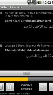 Quran screenshot 6