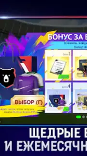 Тотал Футбол screenshot 4