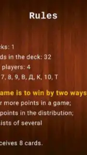 Belka Card Game screenshot 7