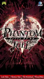 Phantom of the Kill screenshot 3