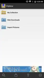 Clipbox screenshot 6