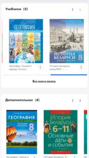 Aversev Media screenshot 5