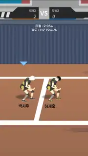 The Spike screenshot 18