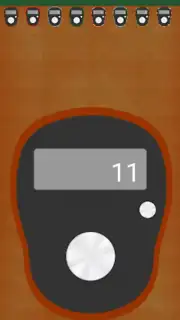 Короткие суры Корана screenshot 1