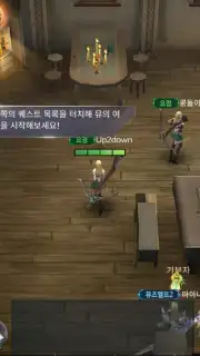 MU Origin 2 screenshot 6