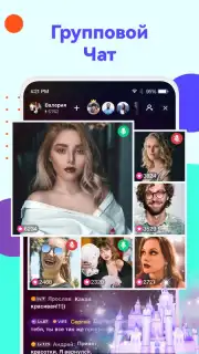 Uplive screenshot 3