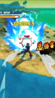 Dragon Ball Strongest Warrior screenshot 6