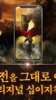 Twelve Heaven M Origin screenshot 4
