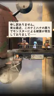 Arc the Lad R (JP) screenshot 5