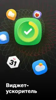 МТС Лончер для андроид: иконки screenshot 5