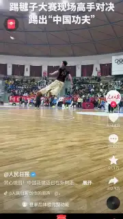 Douyin Express Edition screenshot 8