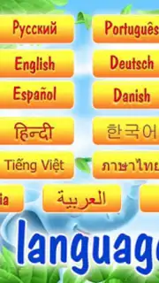 Learning Shapes screenshot 5