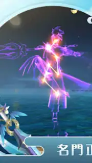 悅劍訣 screenshot 2