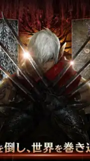 Lineage M screenshot 11