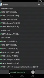 SopCast screenshot 6