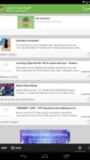 Gumtree screenshot 1