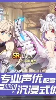 Yggdra Resonance screenshot 4
