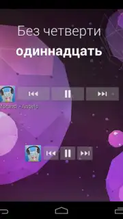 Zaycev - Music MP3 screenshot 16