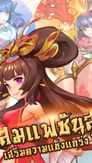 OMG 2 - Super Samkok screenshot 6