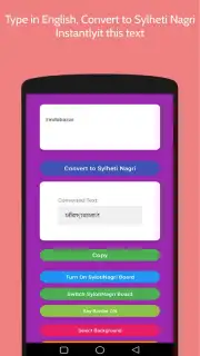 SylotiNagriBoard screenshot 1