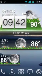 Classic style GOWeatherEX screenshot 1